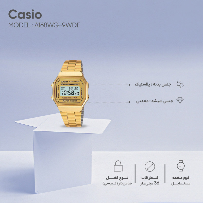 قیمت 30 مدل بهترین ساعت سون فرایدی (شیک) برای آقایان و خانم ها + خرید